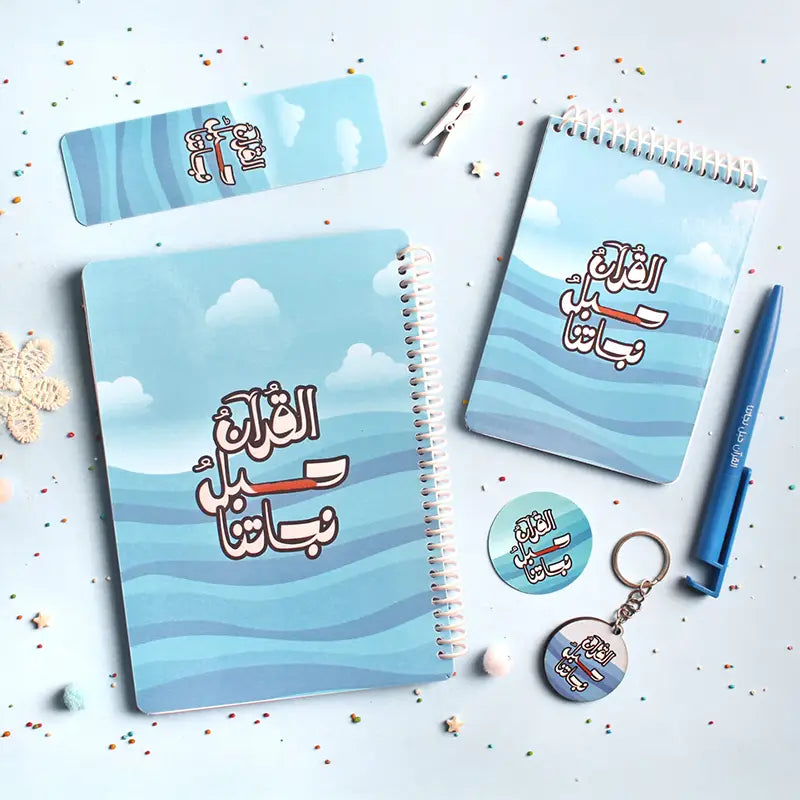 مجموعة Gift Bundle