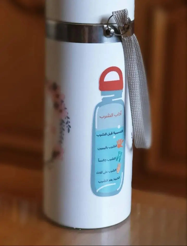 ملصق آداب الشرب للزمزمية (مقاوم للماء) Sunnahs of drinking water for water bottle (water resistant)