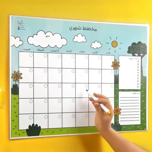 المخطط الشهري dry erase monthly planner