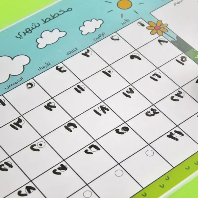 المخطط الشهري dry erase monthly planner