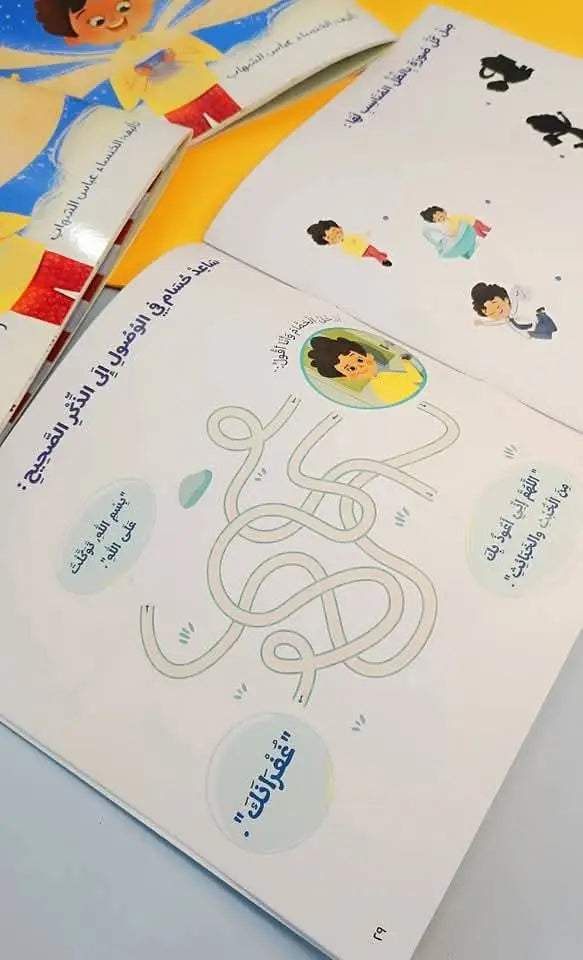 حسام على ما يرام Hussam doing well