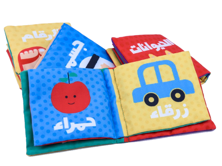 سلسلة الكتب القماشية the cloth book series