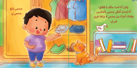 سلسلة أنا Me series