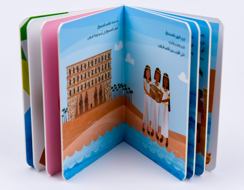 سلسلة قصص الأنبياء للصغار جداً 2 prophets stories for the very young ones series 2