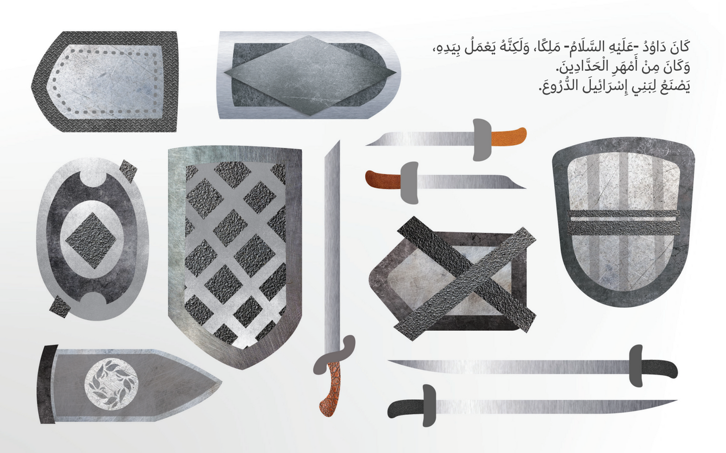 سلسلة قصص الأنبياء للصغار جداً 3 prophets stories for the very young ones series 3