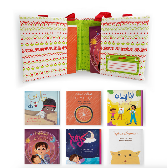 حقيبة متعة القراءة the joy of reading bag