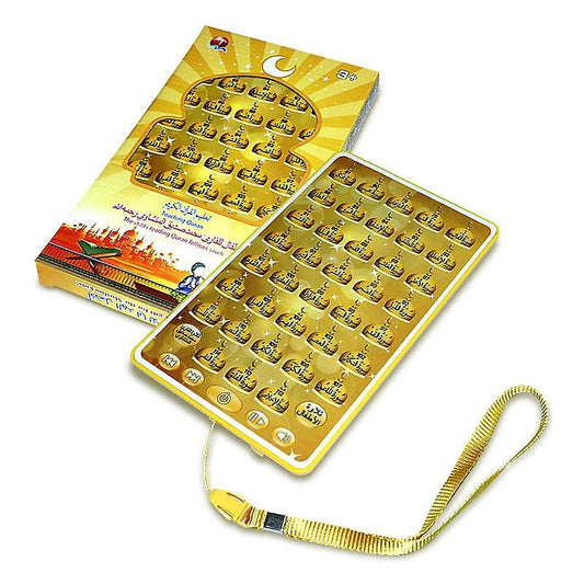 جزء عم تابلت