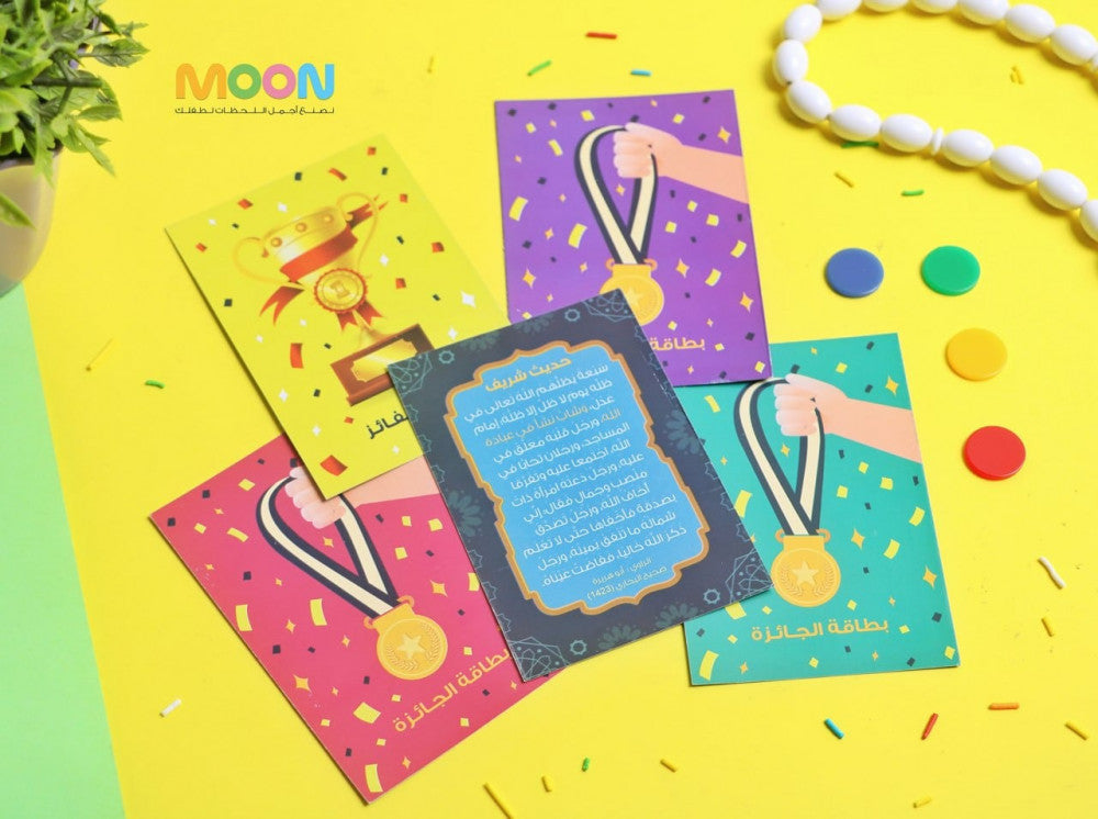 لعبة من أطاعني: لكل موقف حديث