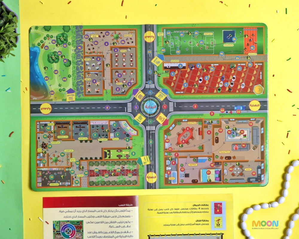 لعبة من أطاعني: لكل موقف حديث