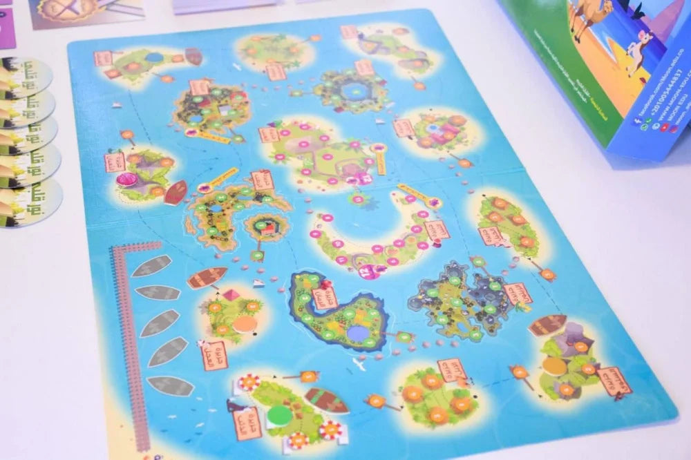لعبة مستكشف القرآن الكريم Quran explorer game
