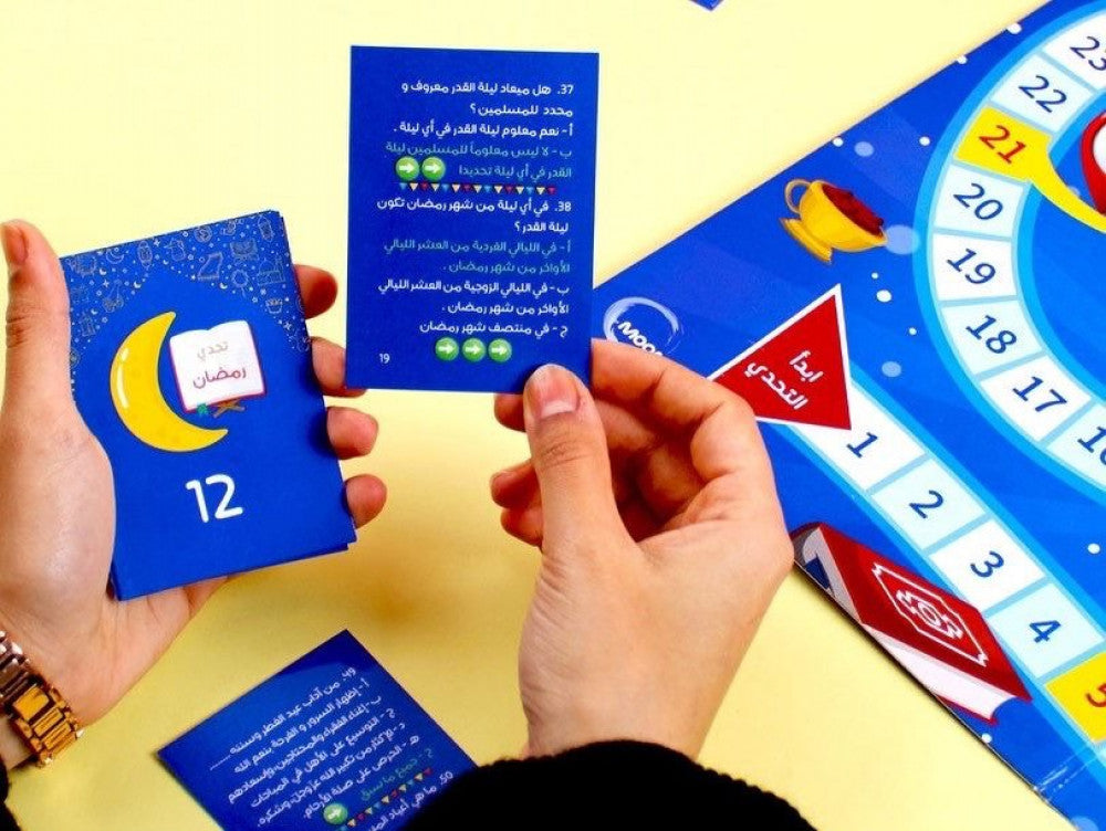 لعبة تحدي رمضان