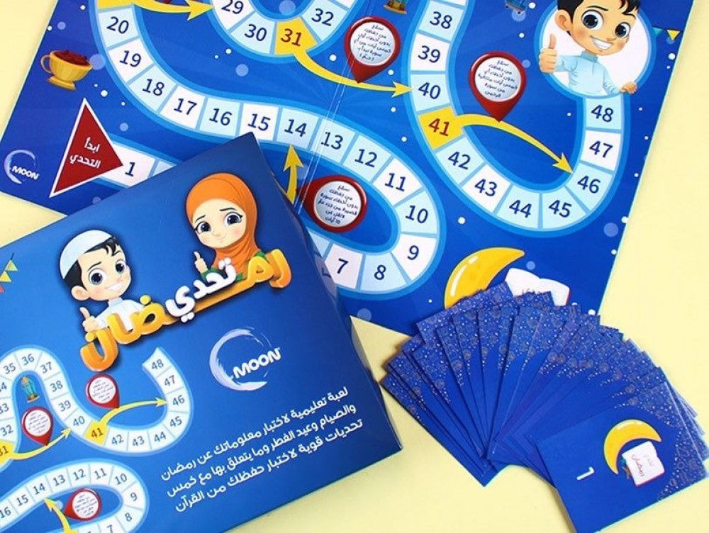 لعبة تحدي رمضان