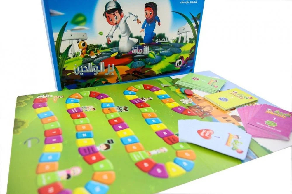 لعبة طريق المسلم Muslim path game