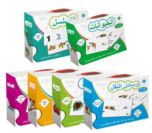 أحجية للتعليم المبكر