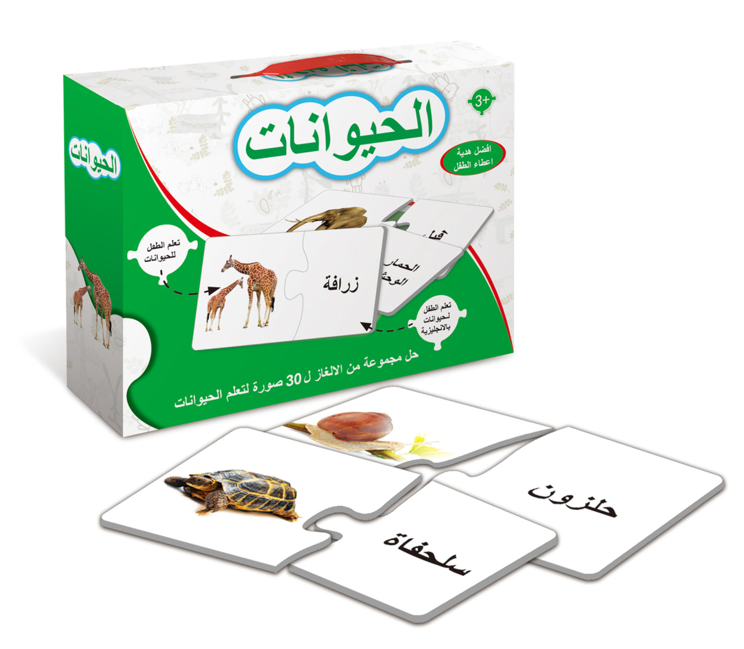 أحجية للتعليم المبكر