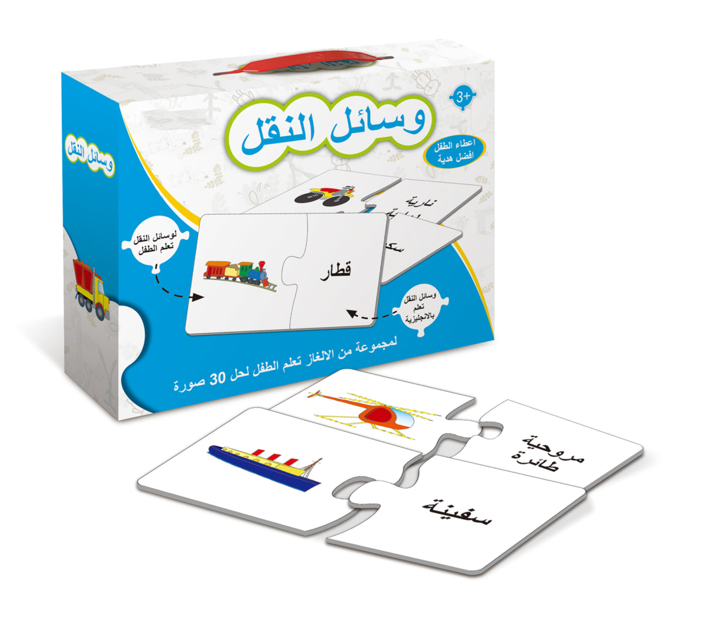 أحجية للتعليم المبكر