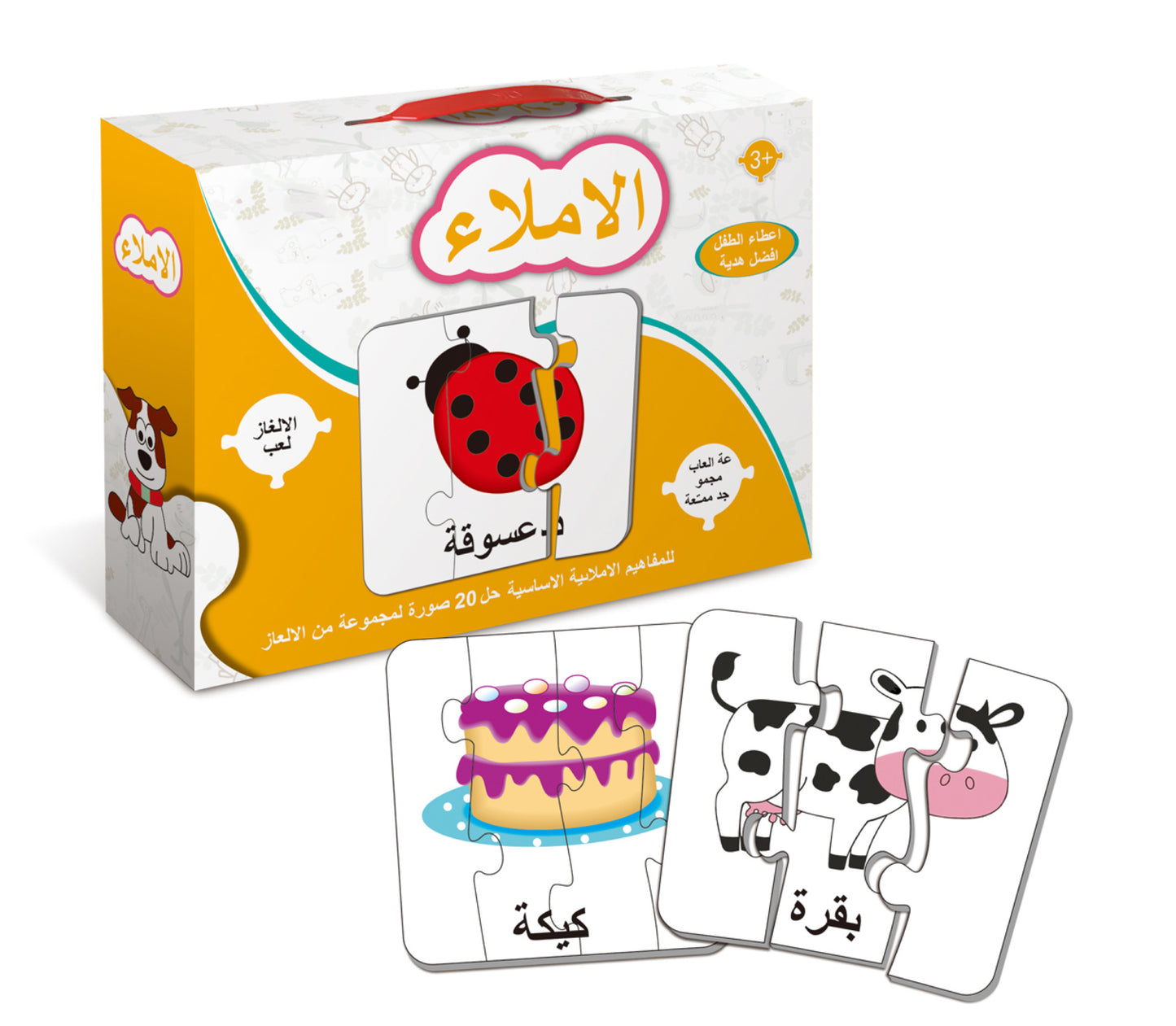 أحجية للتعليم المبكر