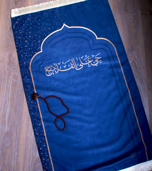 سجادة صلاة كبار حي على الفلاح Adult prayer mat