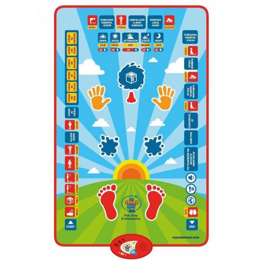 سجادة الصلاة التعليمية للأطفال