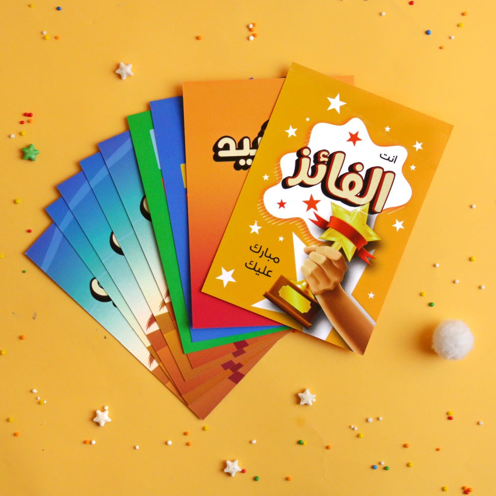 لعبة لو كنت صحابياً