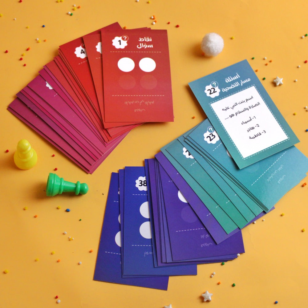 لعبة لو كنت صحابياً