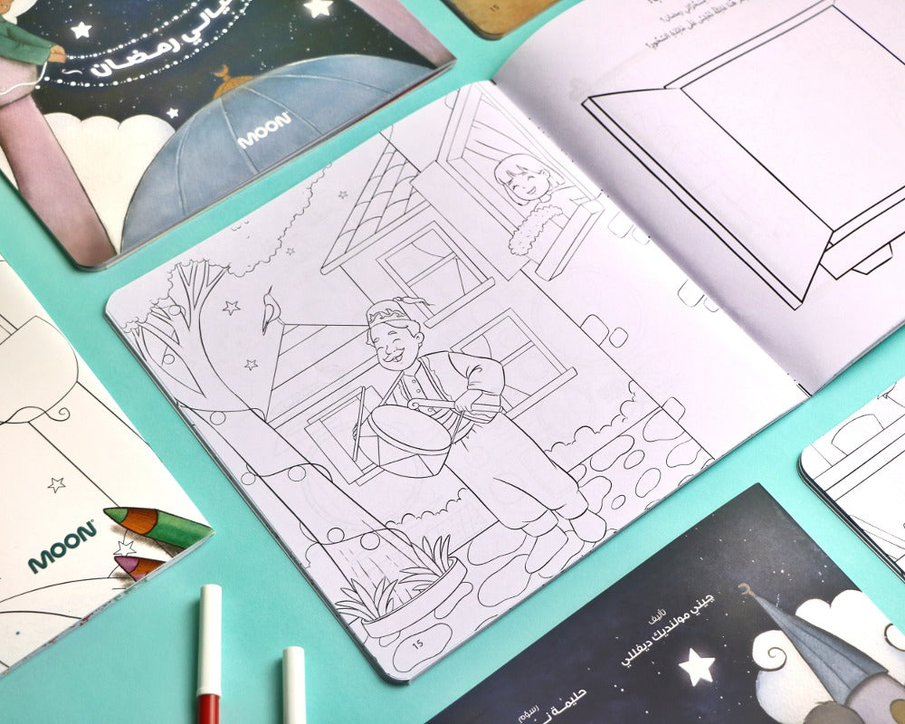 مجموعة ليالي رمضان (٢ كتاب) Ramadan Nights collection