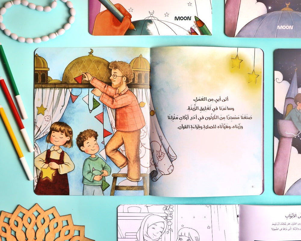مجموعة ليالي رمضان (٢ كتاب) Ramadan Nights collection