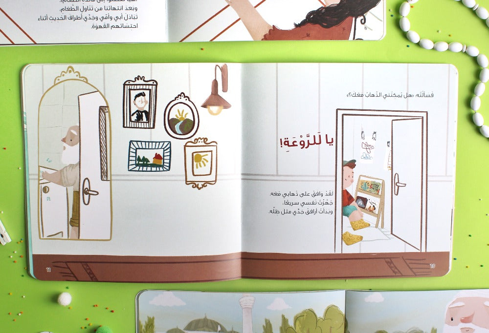 اللقاء الغامض the mysterious encounter