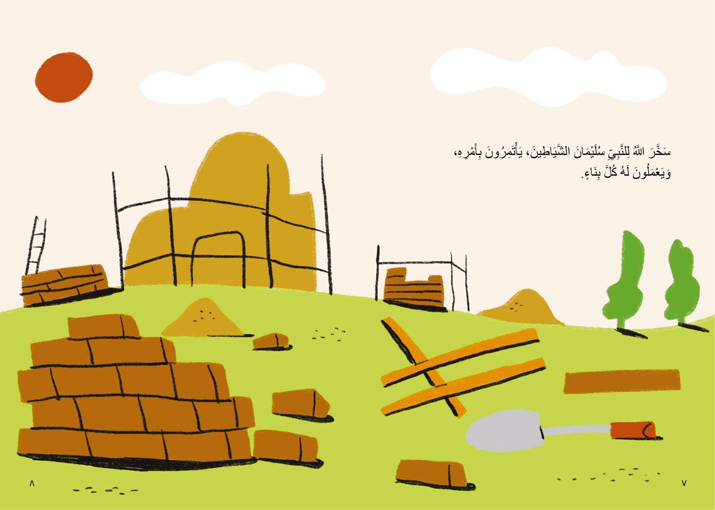 الدودة التي أكلت العصا The worm that ate the stick