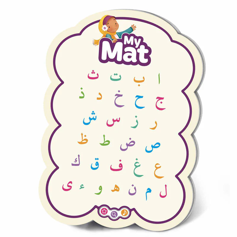 My mat (large)