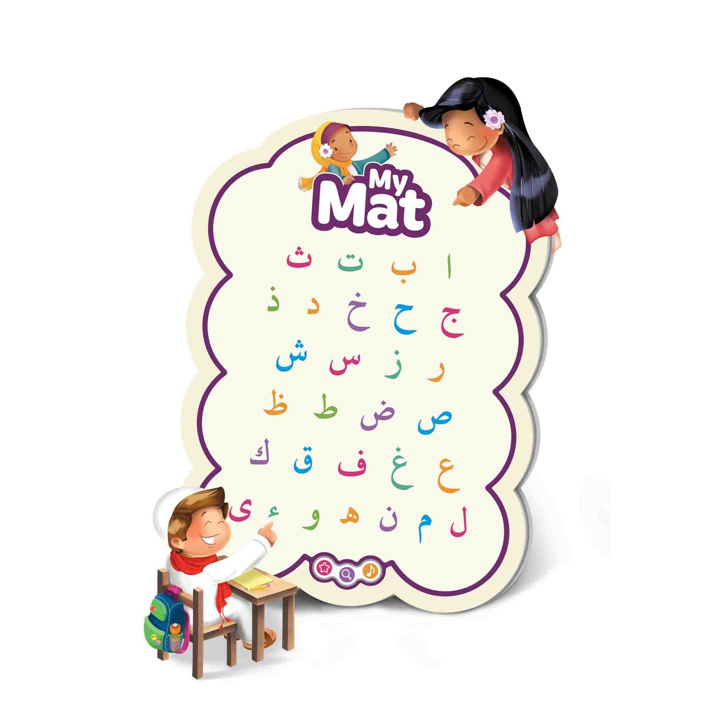 My mat (large)