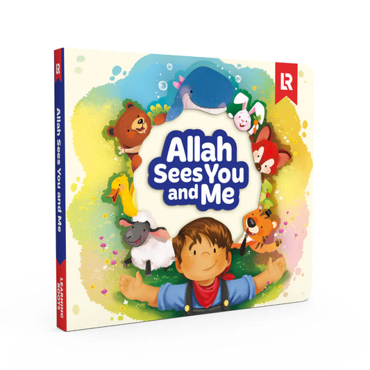 Allah sees you and me