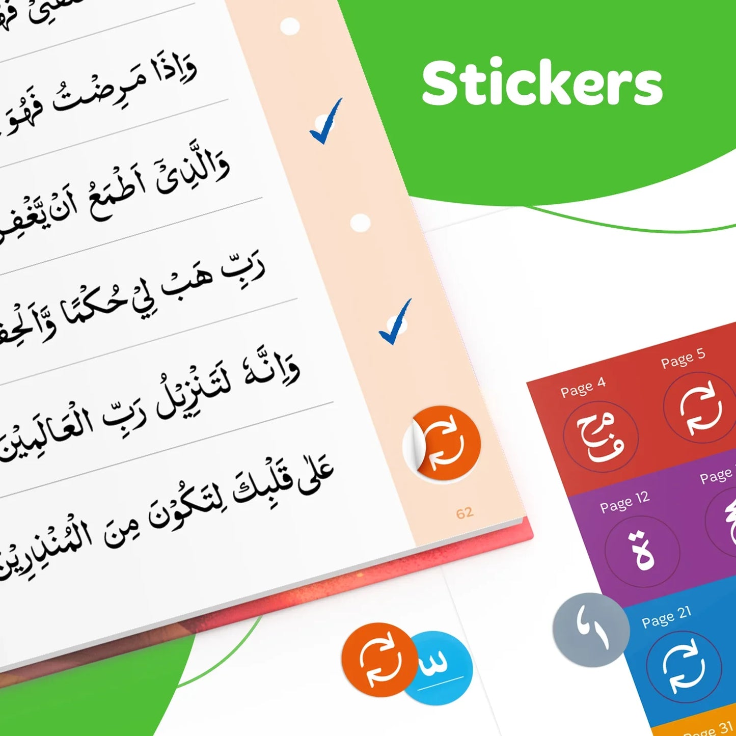 Learn to read Quran Bundle مجموعة تعليم تلاوة القرآن الكريم