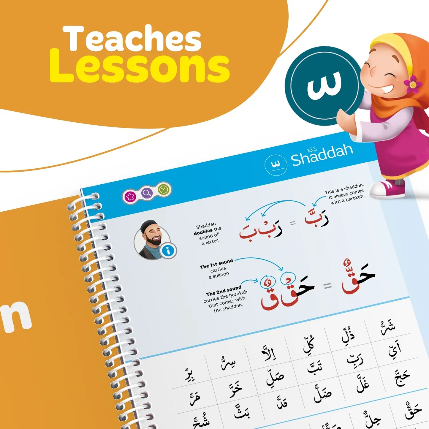 Learn to read Quran Bundle مجموعة تعليم تلاوة القرآن الكريم
