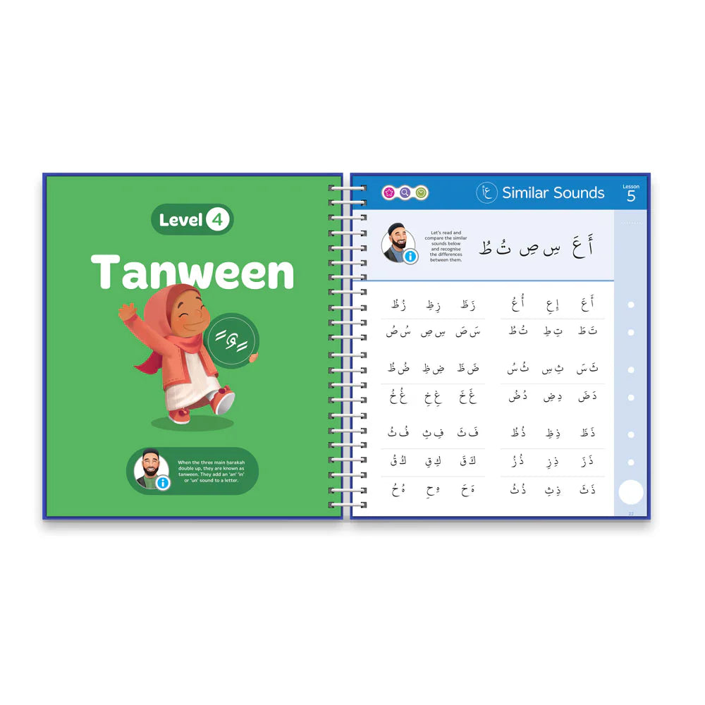 Learn to read Quran Bundle مجموعة تعليم تلاوة القرآن الكريم
